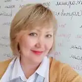 Куликова Юлия